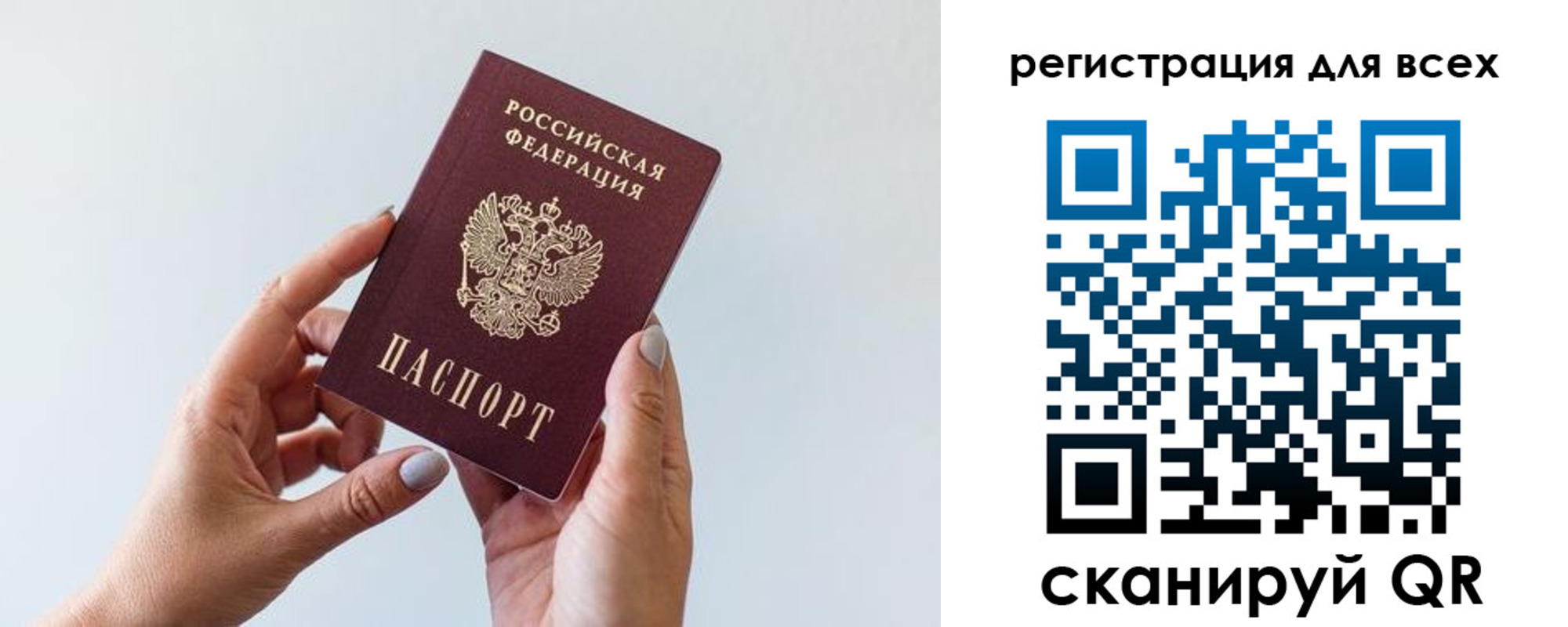 прописка для работы в Верхней Пышме