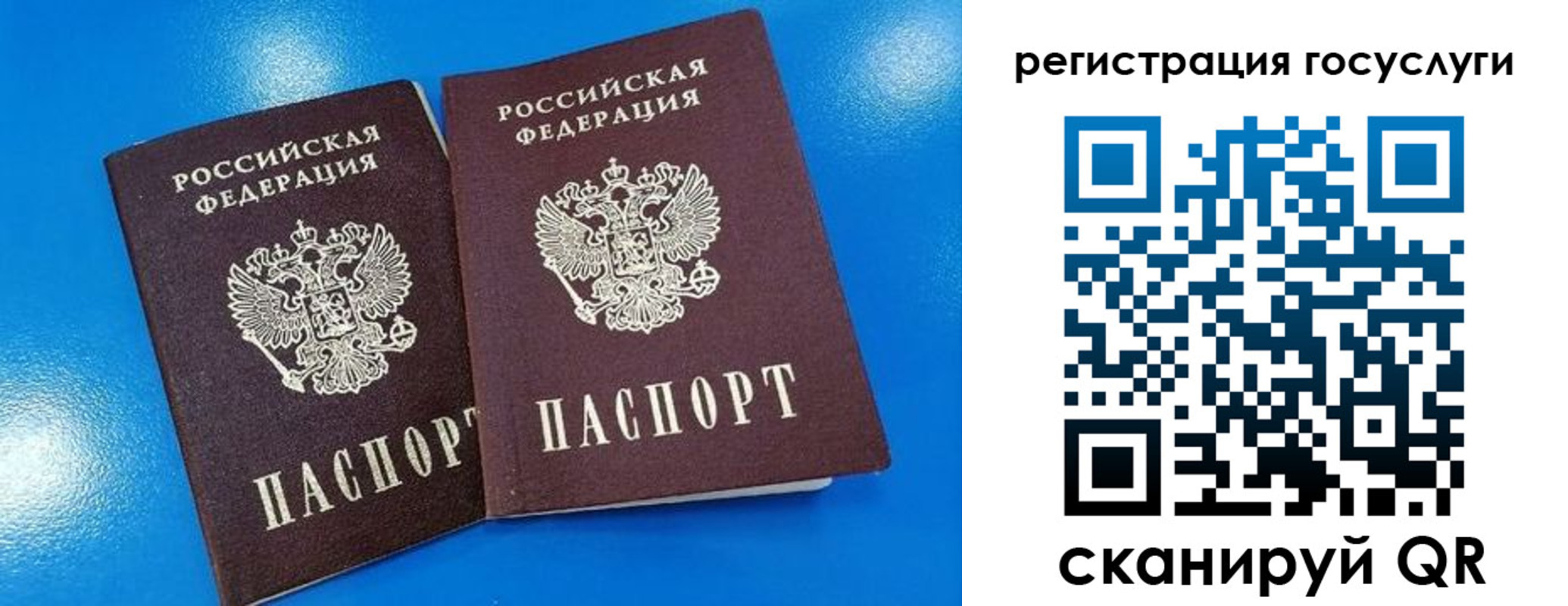регистрация в Верхней Пышме