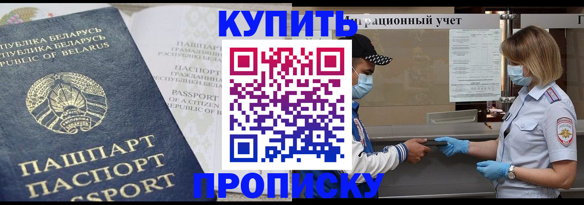 регистрация в Верхней Пышме