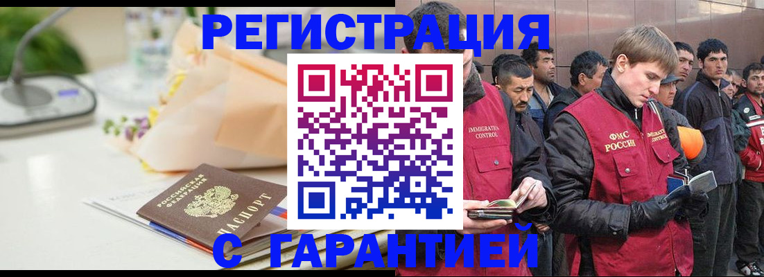 временная регистрация поиск в Верхней Пышме